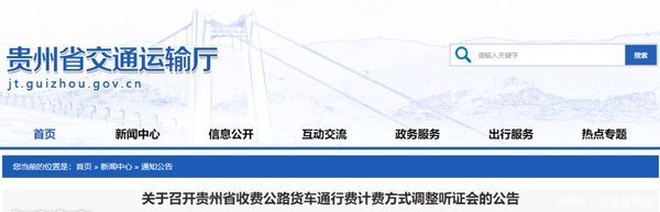  「整治」《一周卡车大事件》全国严查超载，柴油货车再遭整治