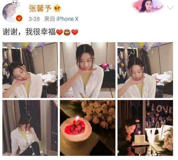 撒糖!张馨予宣布结婚!网友:这一届老公靠谱!