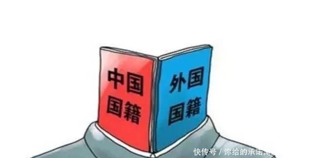 我们都有个民族,那么外国人加入中国国籍,身份