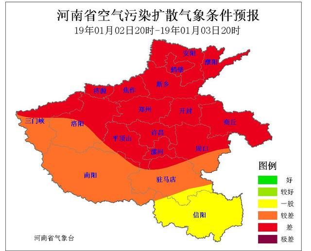 2019年的第一场雨雪就要来啦！