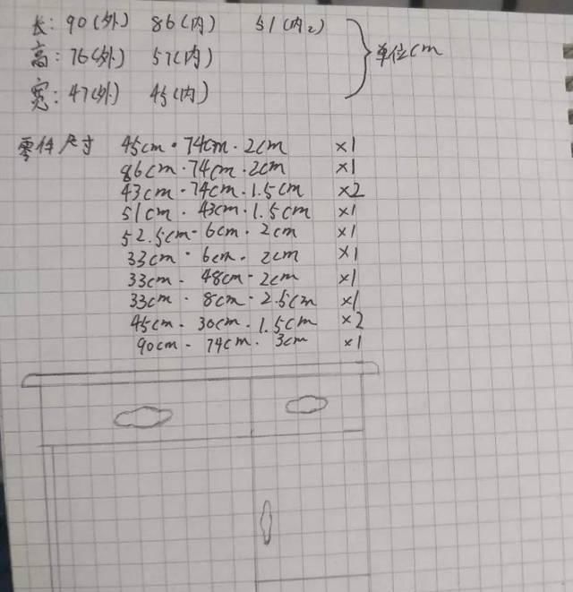  #渗透#【五三?小学期】劳动素材渗透“劳动树德” ——《玩转数学》仿制家具专题作品展