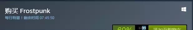  『每周』Steam每周“白嫖”计划，最强人性选择游戏！