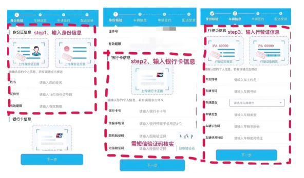 在家就能办ETC了！送货上门，全国高速通行最低8折起