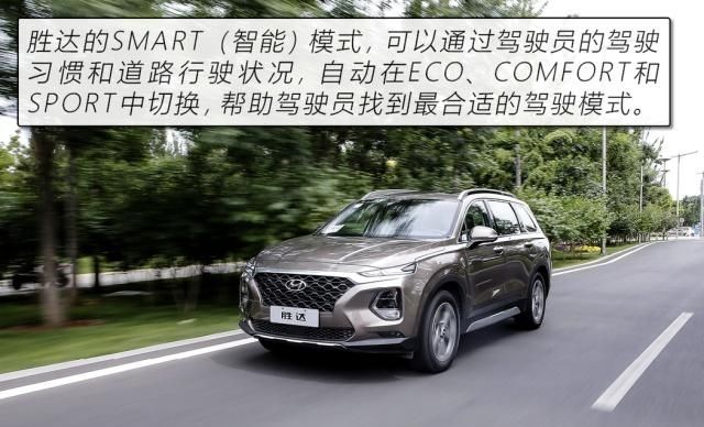  [四代胜达]汉兰达恐怕都要靠边站 深度解读北京现代全新一代胜达