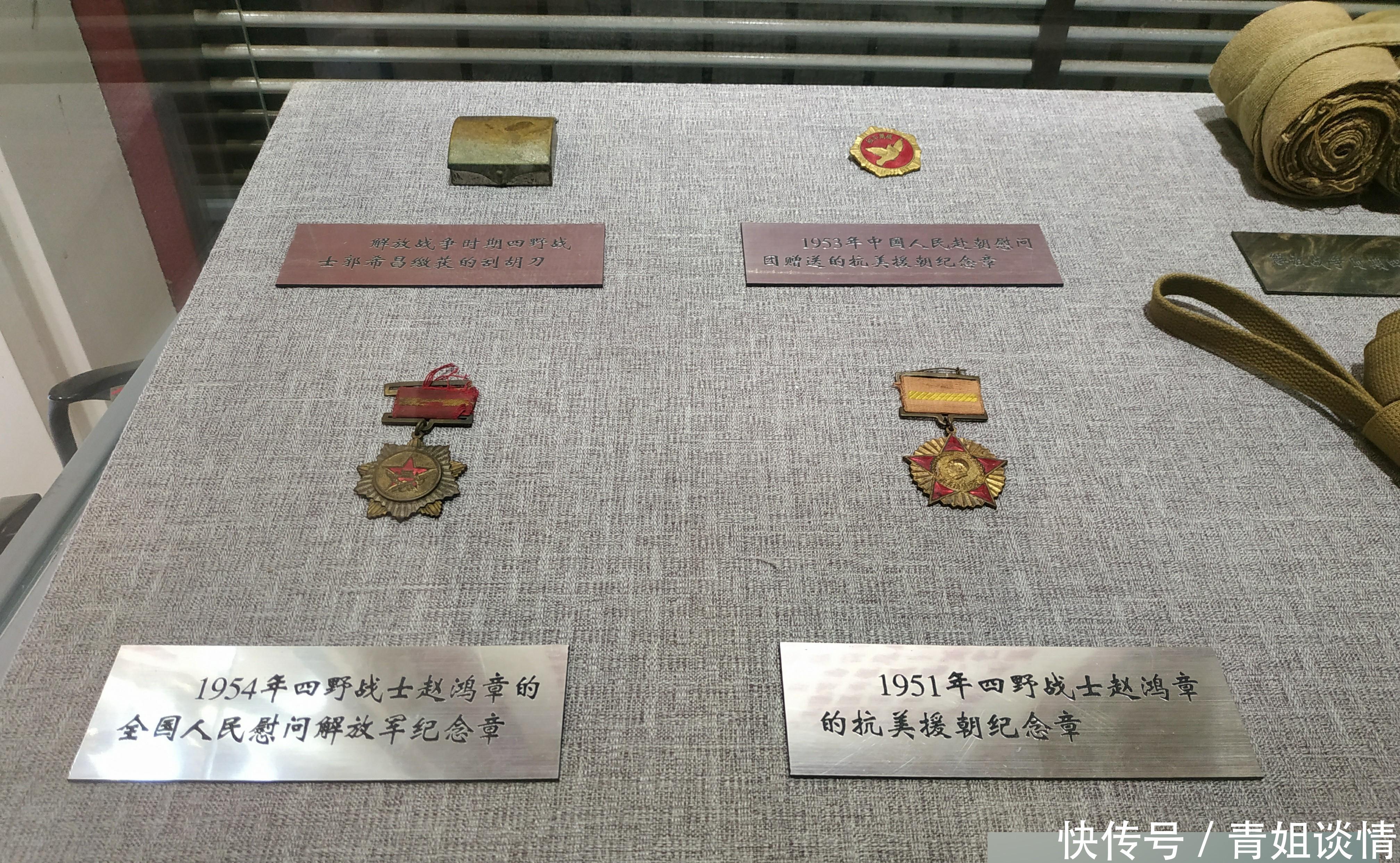 东北第四野战军指挥部遗址