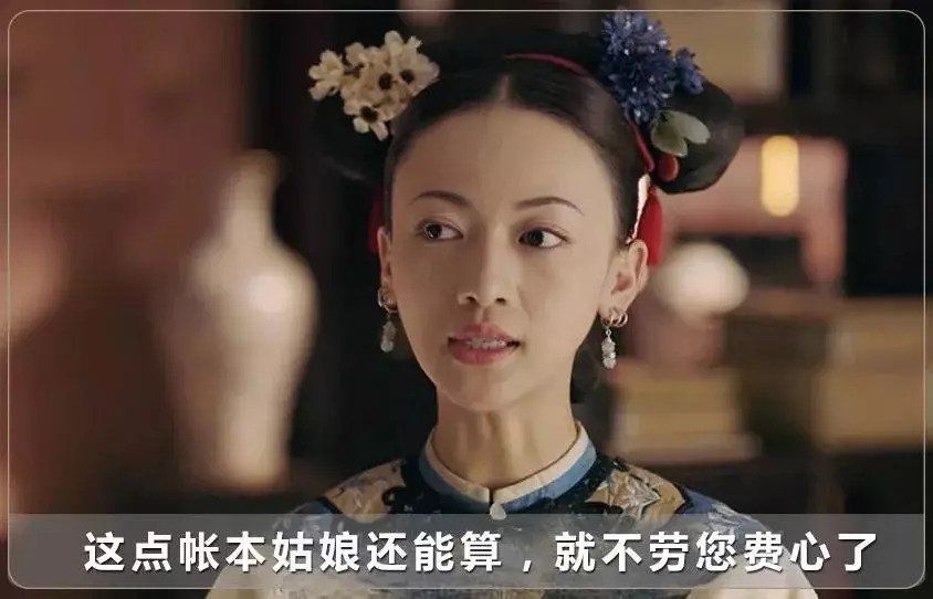 真相了!魏璎珞带你实力diss五大社保谣言