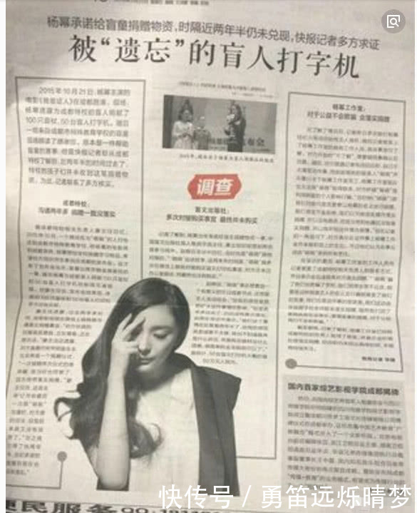 杨幂诈卷门事件已经水落石出,李萌被扒出一个