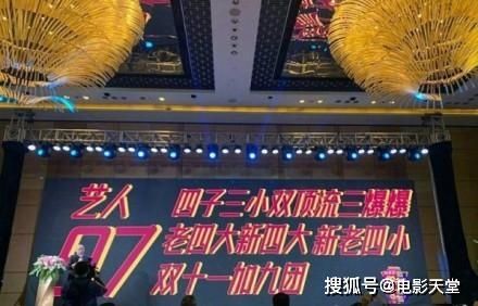 鹿晗今年跨年晚会在哪里