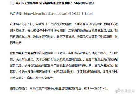  高速@ETC往返收费为何不一致？回应称系精确收费将复核