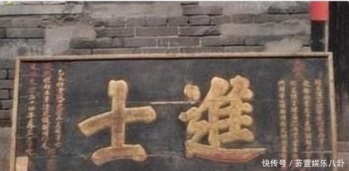 『进士』中国有个“学霸省”,出了很多牛人,千年来,一半进士出于此
