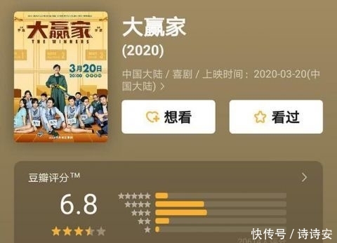 『没想到』大鹏,《大赢家》里唯一的输家