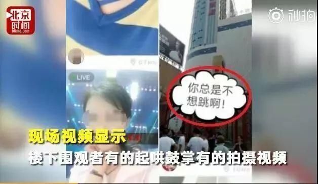 张家口一男子戏耍“智障男”并拍视频发布网上!更可怕的是...