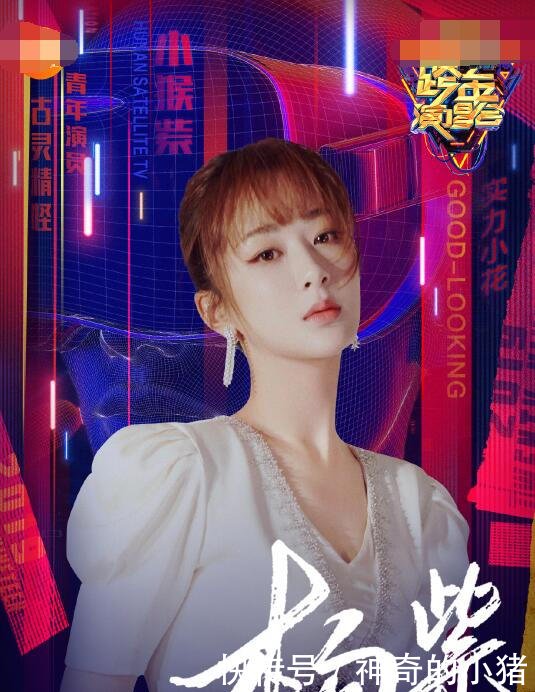 湖南台跨年王一博节目