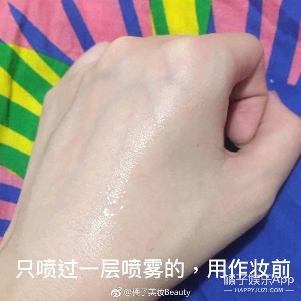 你可以拿走我的奶茶，喷雾给我留下！