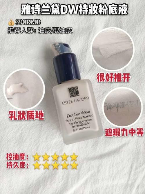  『春夏』这6款春夏亲妈粉底液良心测评，网评爆好！真的好用吗？