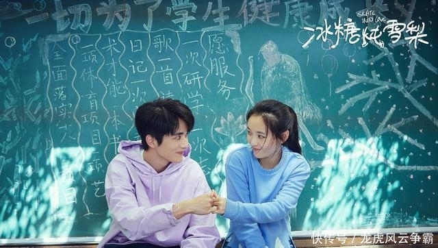 #冰糖#原来杨紫也“客串”了《冰糖炖雪梨》,只是出场方式非常特别