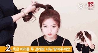 ⊙ 清爽又好看！倪妮娜扎刘亦菲夏天都在梳这个发型！