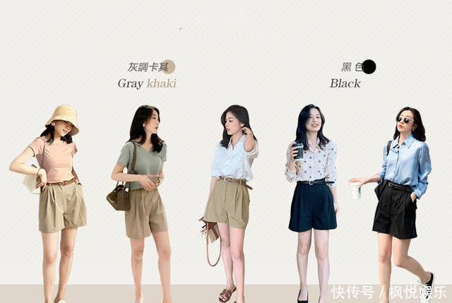 「显瘦」到仙女们秀美腿的时候了,此时怎能缺少它,显瘦短裤款式分享来了