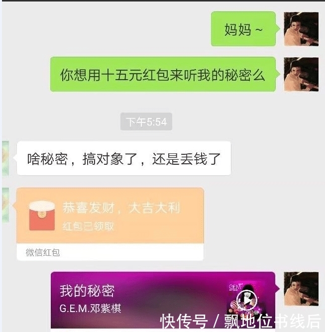  「小孩」笑话：你们见过最精明的小孩有多精明？这还是小孩吗，比大人都猛哈哈！