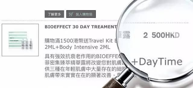 每天抹点它,活到五十没眼纹,没眼袋,神了!