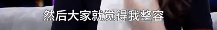 丁香医生拆台高晓松：拔牙不会让脸变小，那杨颖杨幂是怎么回事？
