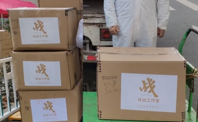 「 感谢」实力辟谣!,网曝肖战诈捐40万?武汉同济医院发博感谢捐赠物资