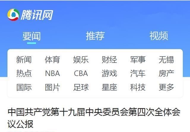  推出：昨天，腾讯网推出了题为《“天下第一村”华西村的现状！