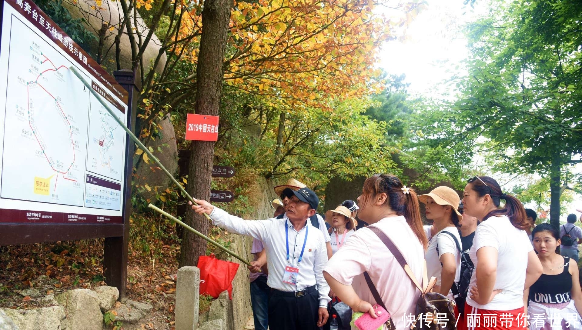 天柱山国庆长假第三天迎来旅游高峰 全天共接待游客2.68万人次