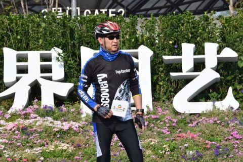 现场 | 6位天津大叔8小时骑车抵达北京世园会