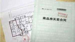 「商品房买卖合同」最全验房指南这些注意事项一定要看