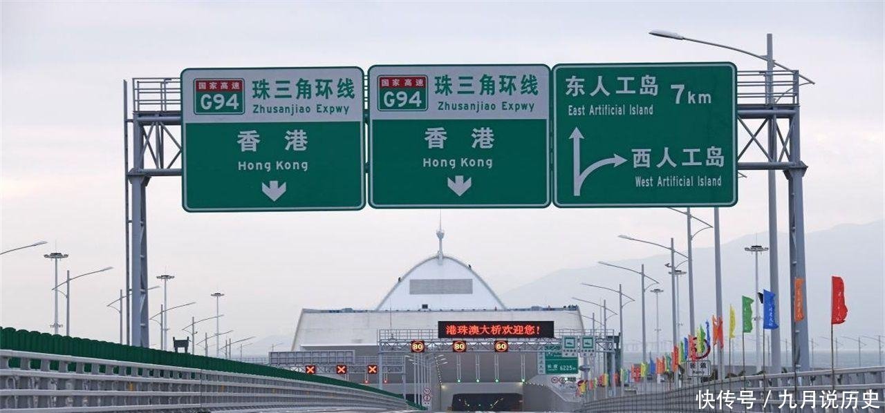  作用@为何在港珠澳大桥人工岛下面，放置了120个500吨钢桶，什么