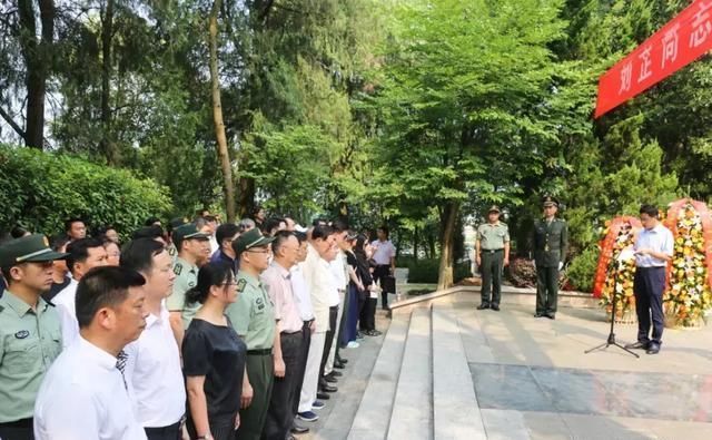  #刘芷#韩先楚将军夫人刘芷同志骨灰安放仪式