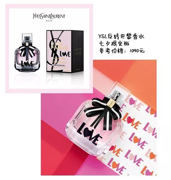 2018“七夕求生欲考试”考前复习划重点啦!!!