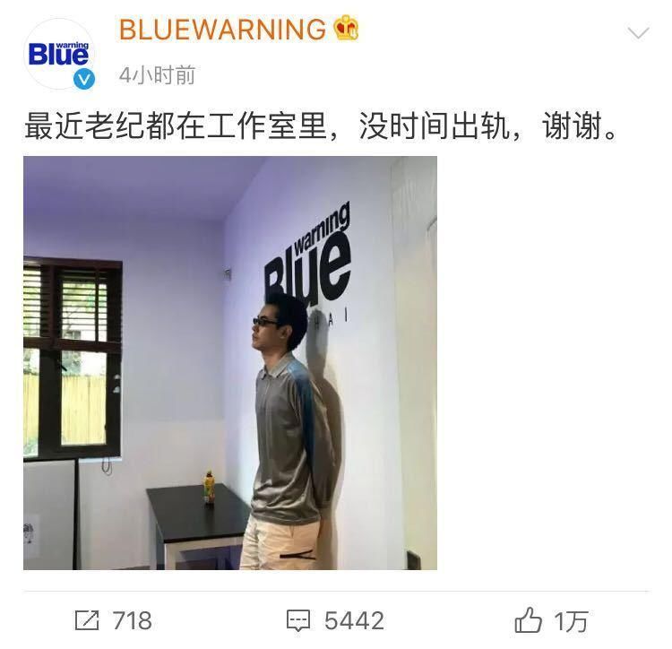 王艺高情商否认与纪凌尘绯闻，网友却不买账:现在流行以黑洗白?