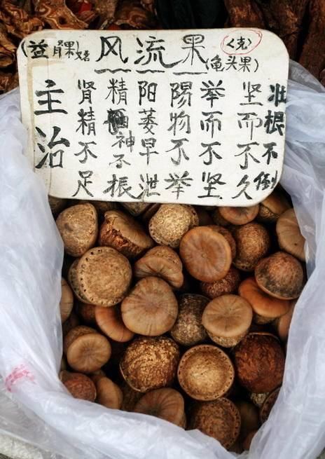 这个名字恶俗的小果子竟是印度神油的原材料!