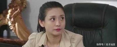 「气质」你做梦都想不到, 《乡村爱情》里最有气质的女人, 竟然是她!