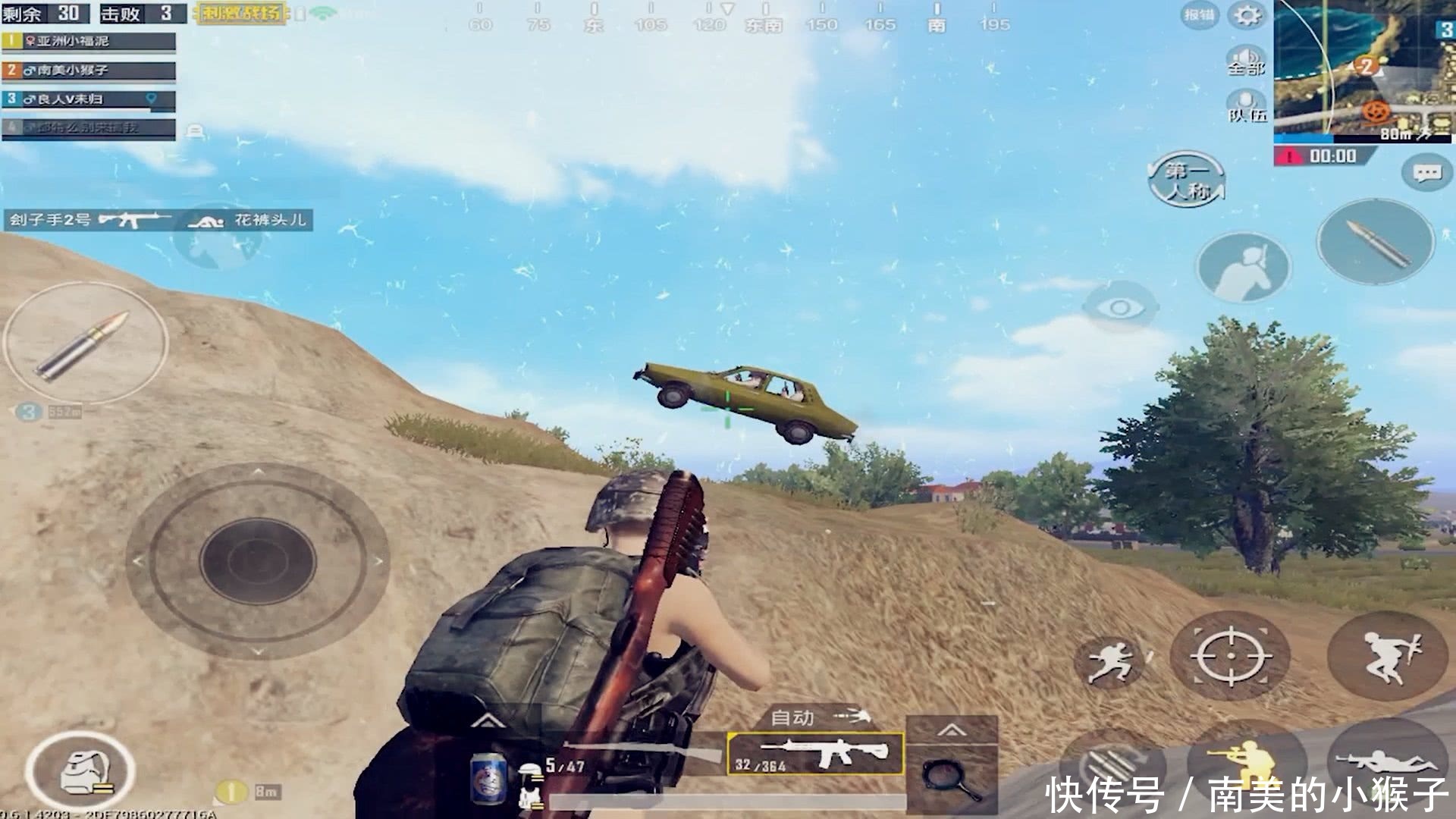 刺激战场最难获得的五个勋章,图4百年难遇,图