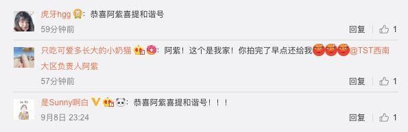 年赚28亿,徐峥&曹格夫妇纷纷变下线,张庭两口子搞得哪是微