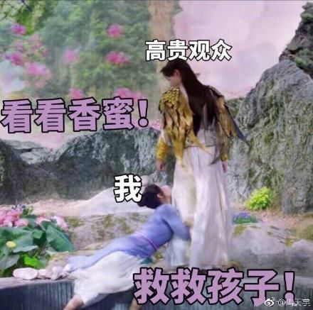 秦俊杰被粉丝坑惨！洗白反而变实锤，一天的快乐源泉~