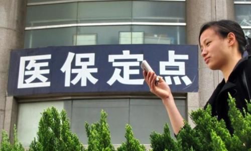  医保|为什么新农合涨到250元，养老金也涨到200元？关于农民利益