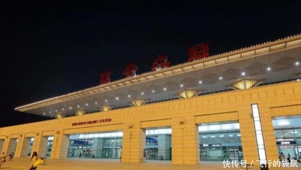  【高铁站】中国最“厉害”高铁站，不转车就可通全国
