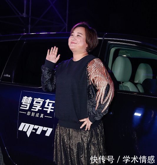 看了贾玲的这身搭配，男人也会怀疑人生，网友实在看不下去了