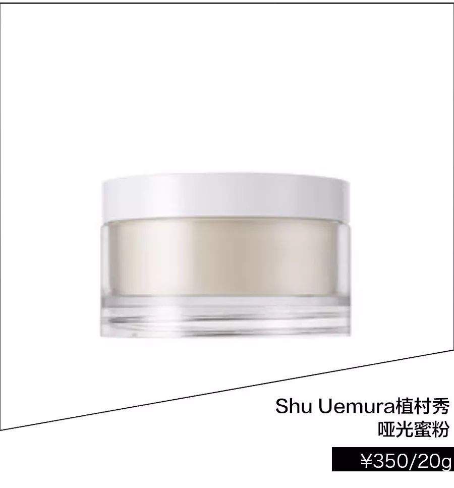 沈月又变身校园少女?这回杉菜不“绿茶”了!