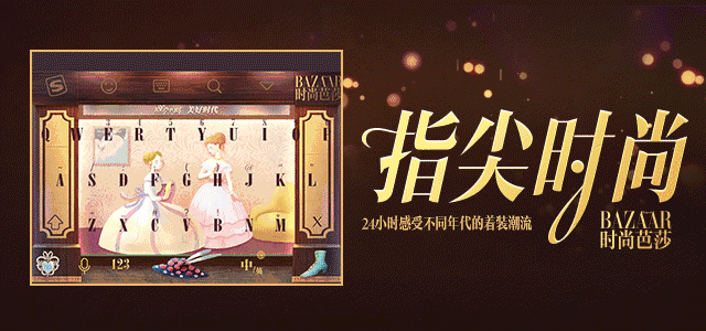 芭莎90秒 | 复古风?你需要知道这些小众品牌