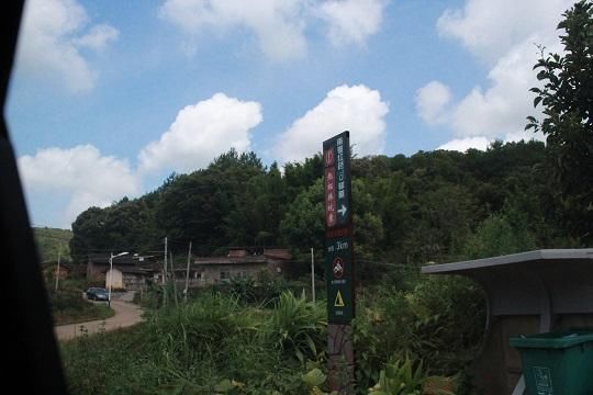 广东海洋大学学子重走红军路，重温红军情