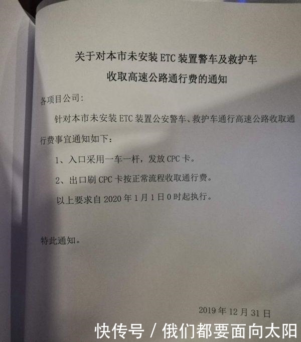 \＂l5\＂: \＂160多块奇石，等你来赏\＂救护车没装ETC要交过路费