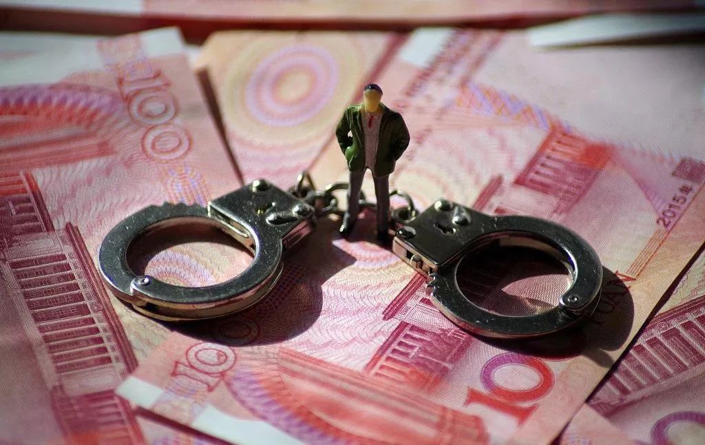 官员＂提前退休＂前1年疯狂敛财 辞职14年主动投案