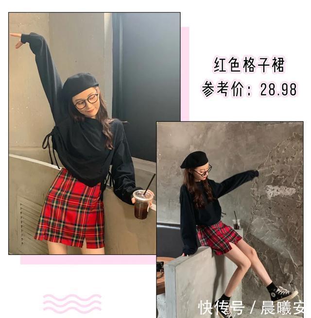  「明明」穿淘宝货=丢人？我呸！50元一套明明好穿到哭！（真人实测）