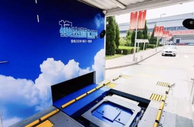 『模式』电动汽车为什么不使用换电池模式？