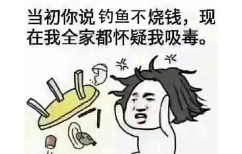  『知己知彼』知己知彼才能大板鲫爆护！8个钓鱼人总结鲫鱼生活习性特征！